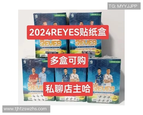 打造创意足球球星贴纸盒的完美步骤与设计技巧分享 打造创意足球球星贴纸盒的完美步骤与设计技巧分享