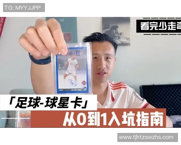 超值福包盒卡助你收藏足球球星珍贵瞬间畅享无限惊喜