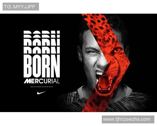 足球巨星与耐克签约合约解析：球场与品牌的深度合作揭秘