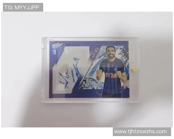 足球球星卡包签名价值探析与市场价格走势分析 足球球星卡包签名价值探析与市场价格走势分析