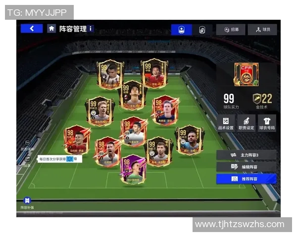 组队球星卡足球策略解析打造属于你的最强绿茵梦幻阵容 组队球星卡足球策略解析打造属于你的最强绿茵梦幻阵容