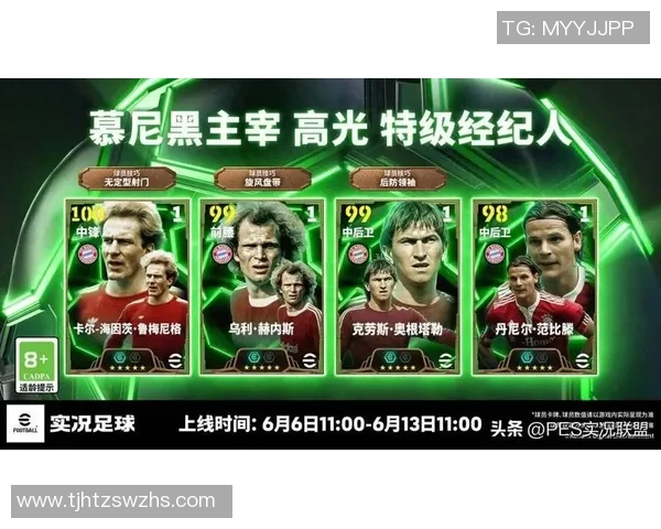 足球卡片开盒体验 帕尼尼全新系列球星卡揭开神秘面纱 足球卡片开盒体验 帕尼尼全新系列球星卡揭开神秘面纱