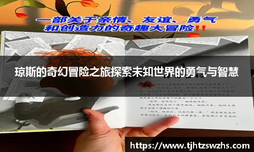 k1体育十年品牌值得信赖