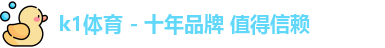 k1体育